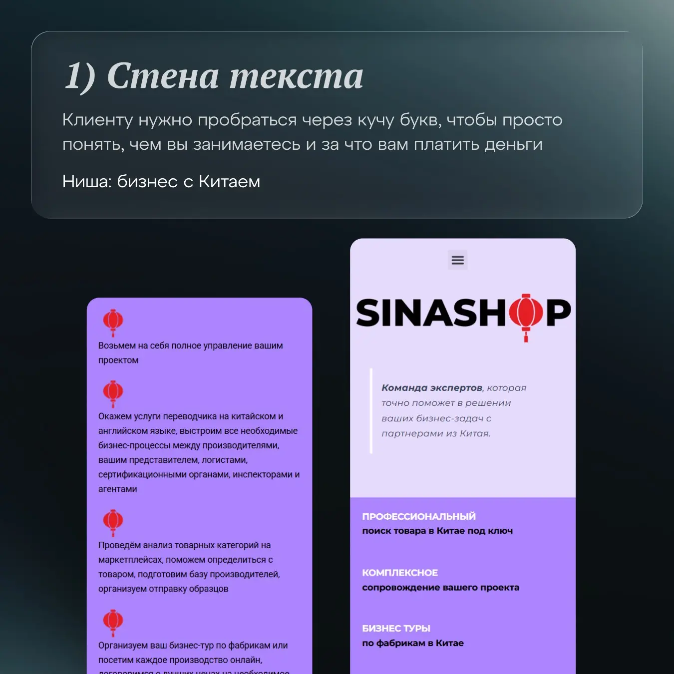 Как перестать отпугивать клиентов⚡️ | Сетка — социальная сеть от hh.ru