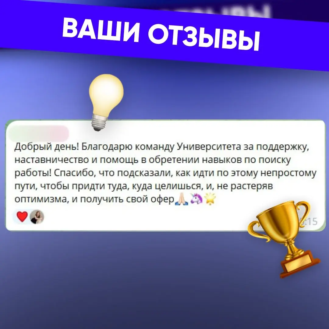 Выгореть можно не только на работе. От поиска работы - тоже. | Сетка — социальная сеть от hh.ru