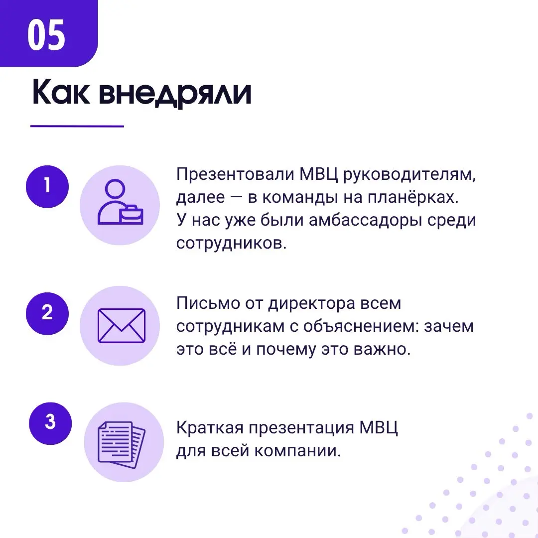 Хочется поделиться опытом формирования и внедрения Миссии,Видения и Ценностей компании.
Так сложилось, что не меняя место работы, я 3 раза участвовала в создании МВЦ | Сетка — социальная сеть от hh.ru