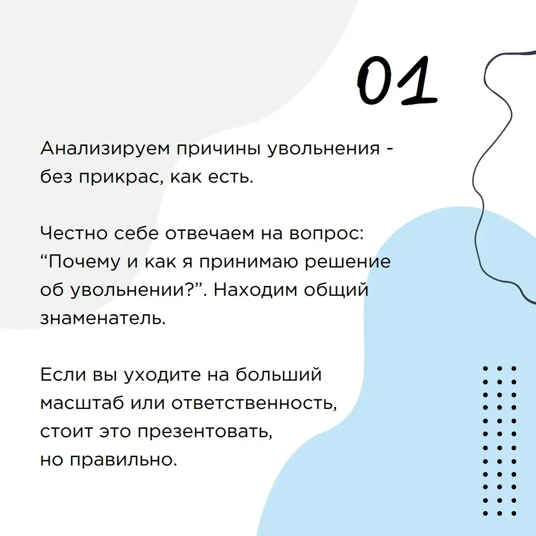 Бегунок | Сетка — социальная сеть от hh.ru