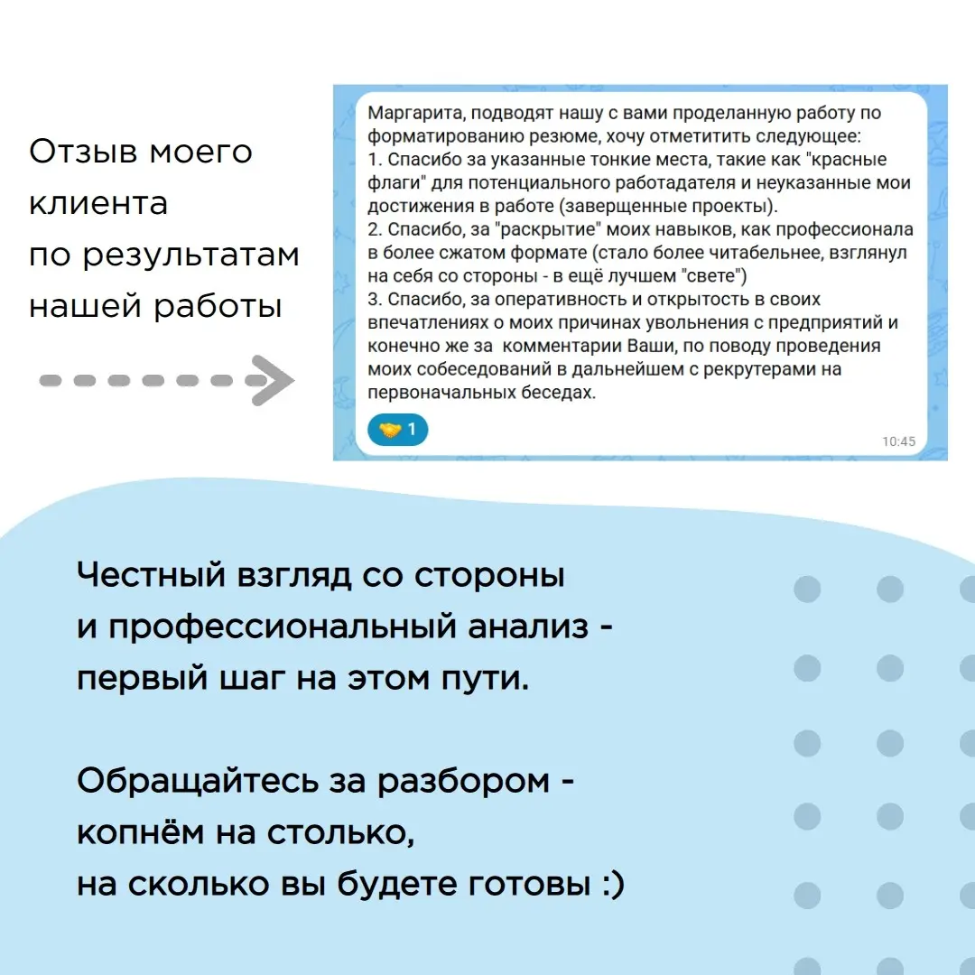 Бегунок | Сетка — социальная сеть от hh.ru