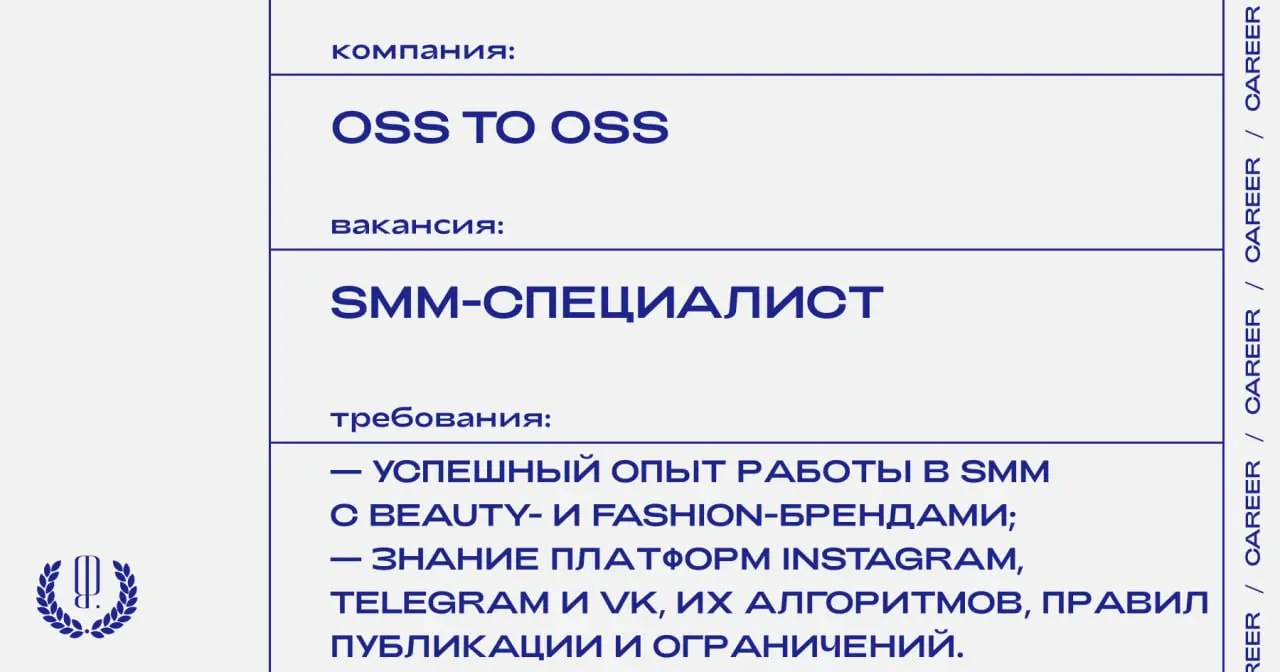 Бренд ухода за полостью рта OSS to OSS ищет SMM-специалиста, который сделает бренд заметным и займется развитием аккаунтов.
https://theblueprint | Сетка — социальная сеть от hh.ru