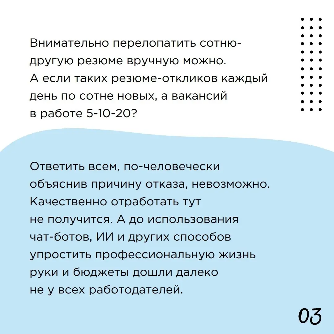 "Мы вам перезвоним" | Сетка — социальная сеть от hh.ru