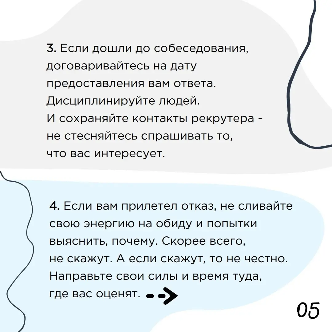 "Мы вам перезвоним" | Сетка — социальная сеть от hh.ru