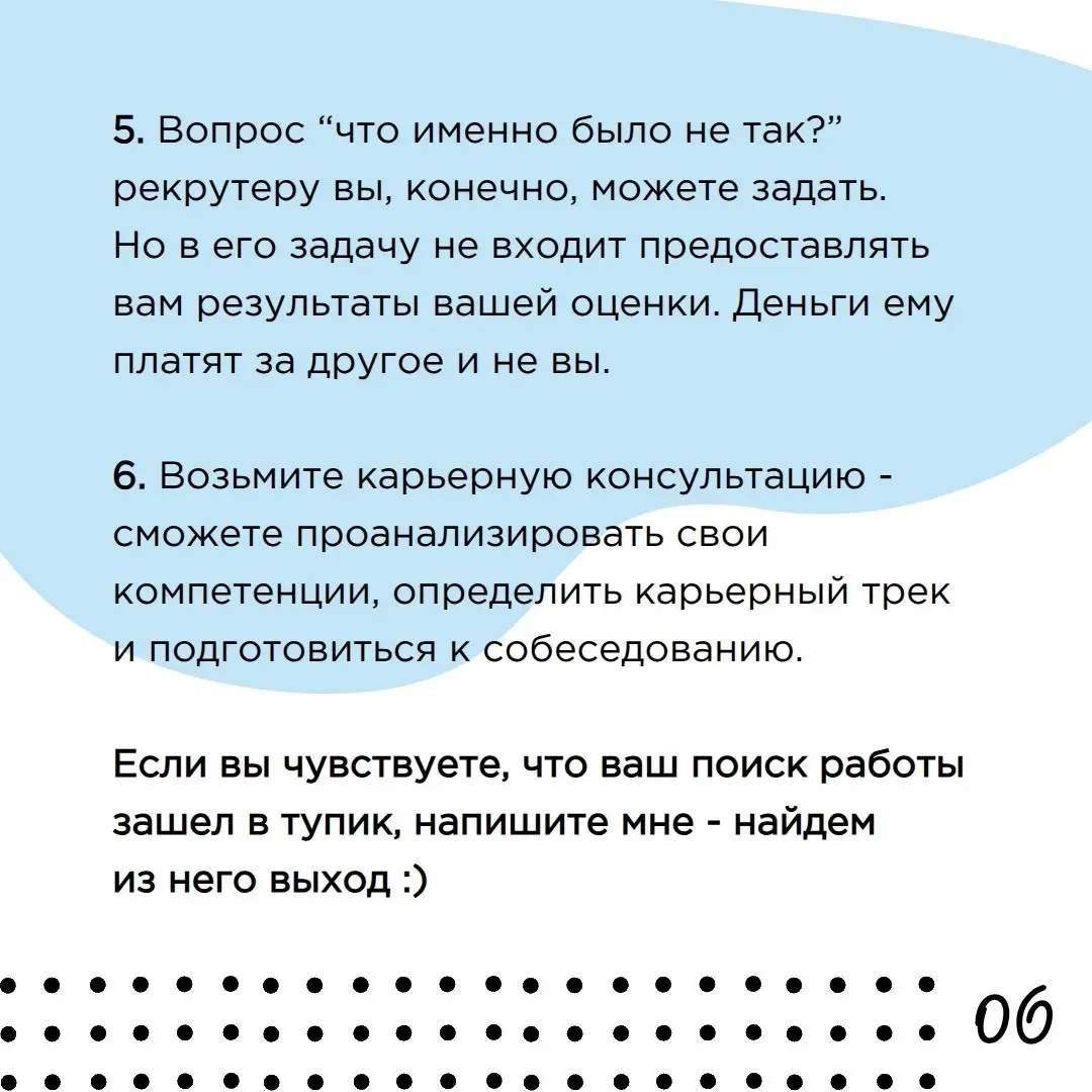 "Мы вам перезвоним" | Сетка — социальная сеть от hh.ru