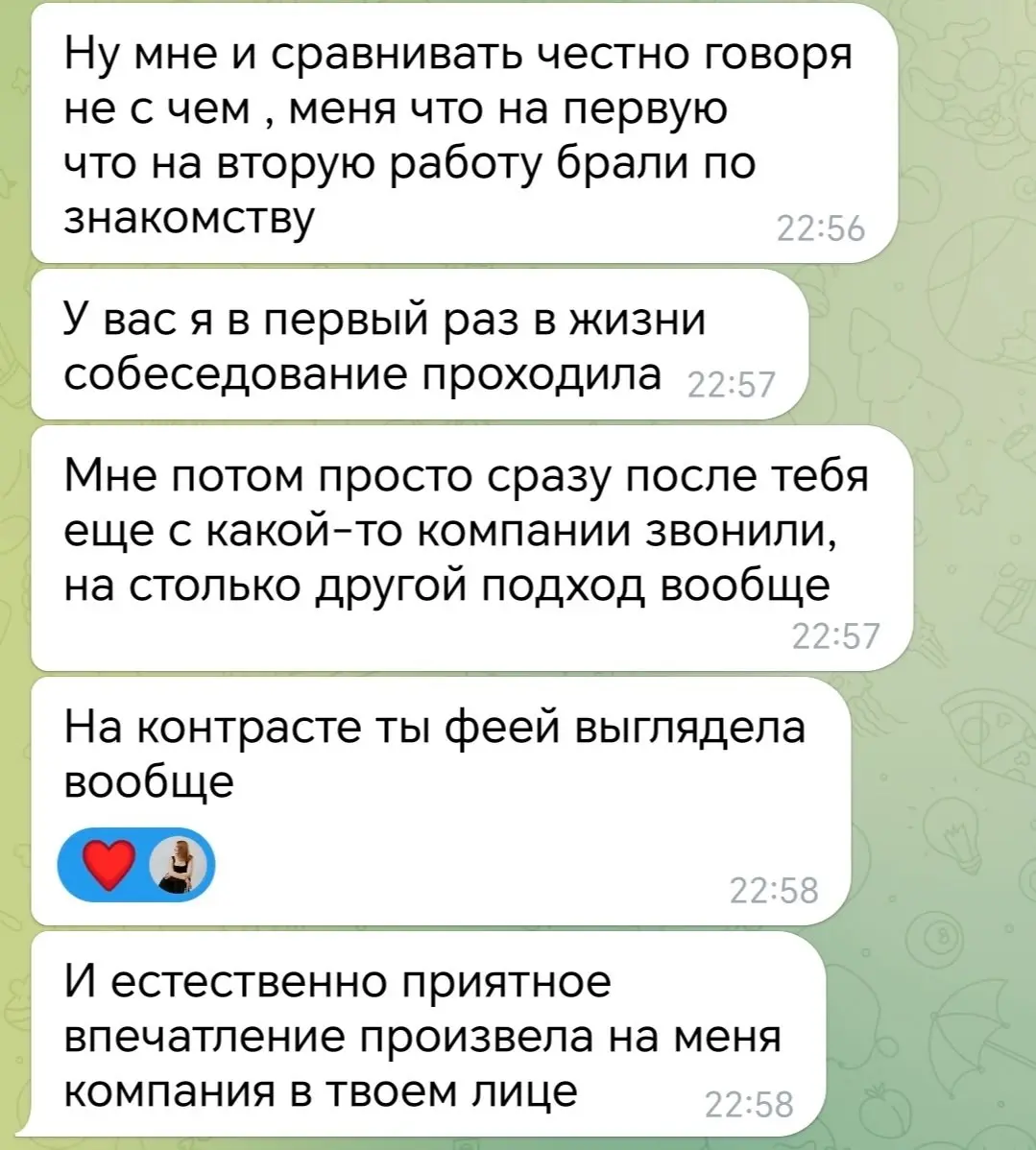 Соискатель, которого я разыскала (а это был почти розыск) и трудоустроила в компанию, постучался ко мне с обратной связью спустя время. И дал вот такой отзыв | Сетка — социальная сеть от hh.ru