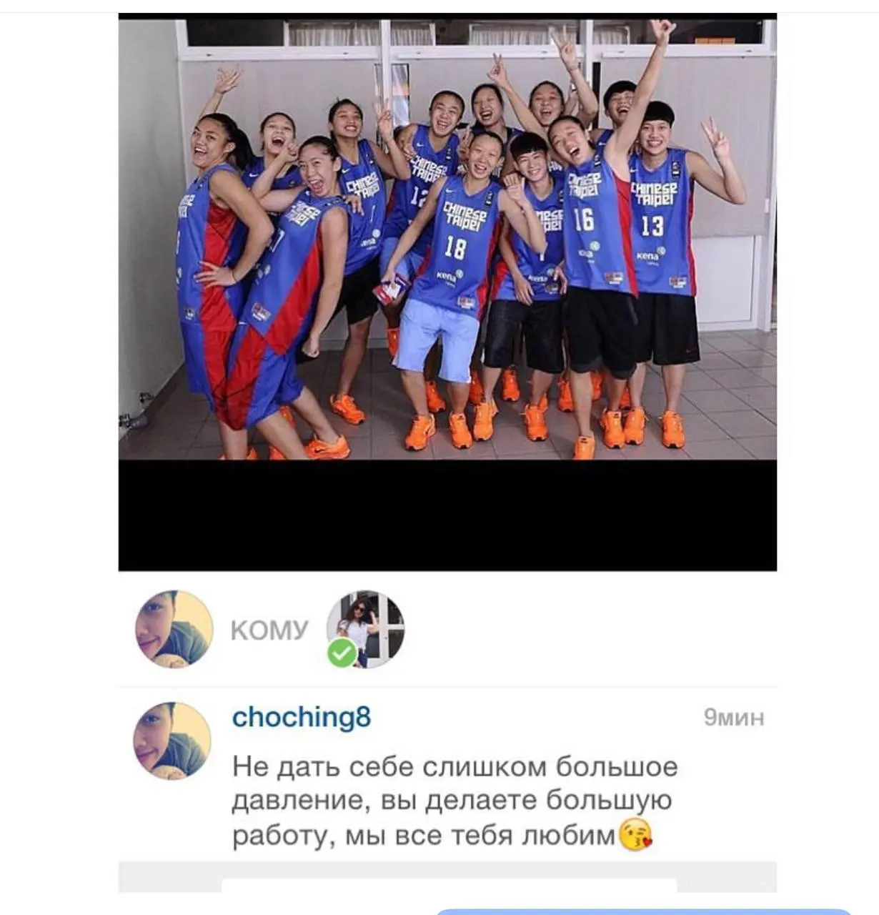 недавно я вспомнила одну очень теплую историю из своего студенчества
мне было двадцать лет, я работала волонтером на баскетбольном чемпионате, и мне поручили сопровождать команду из Тайваня
ребята с п... | Сетка — социальная сеть от hh.ru