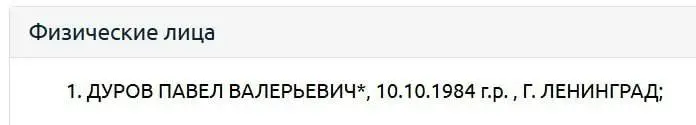 Павла Дурова внесли в перечень террористов и экстремистов Росфинмониторинга.
Спасибо 🙏 | Сетка — социальная сеть от hh.ru