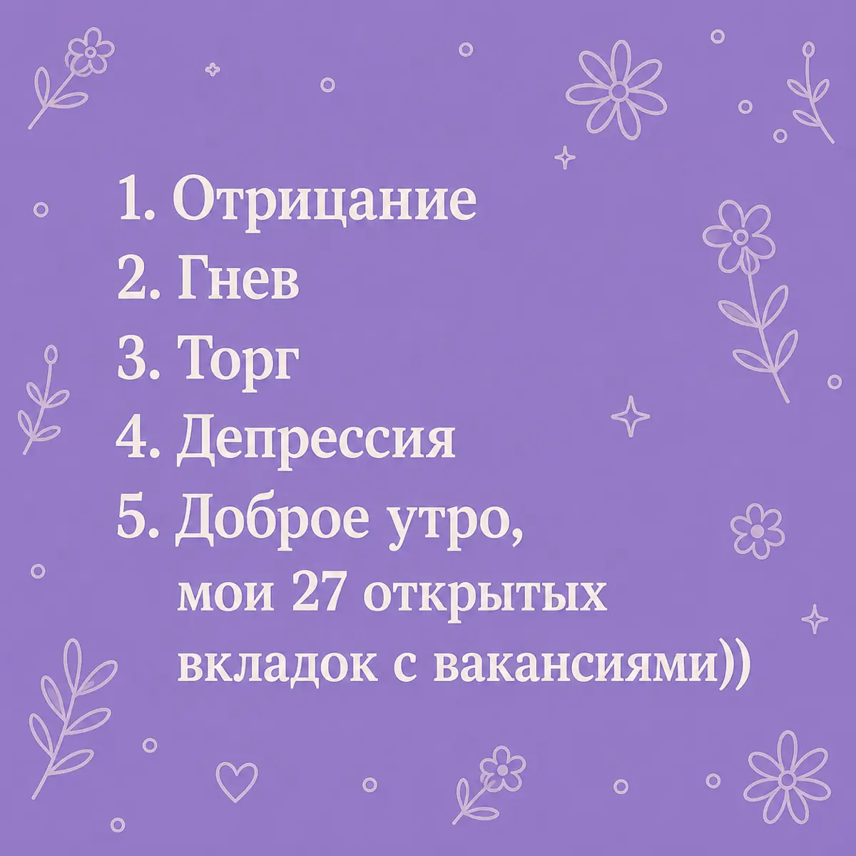 Ищу работу дизайнером в 2026 году | Сетка — социальная сеть от hh.ru