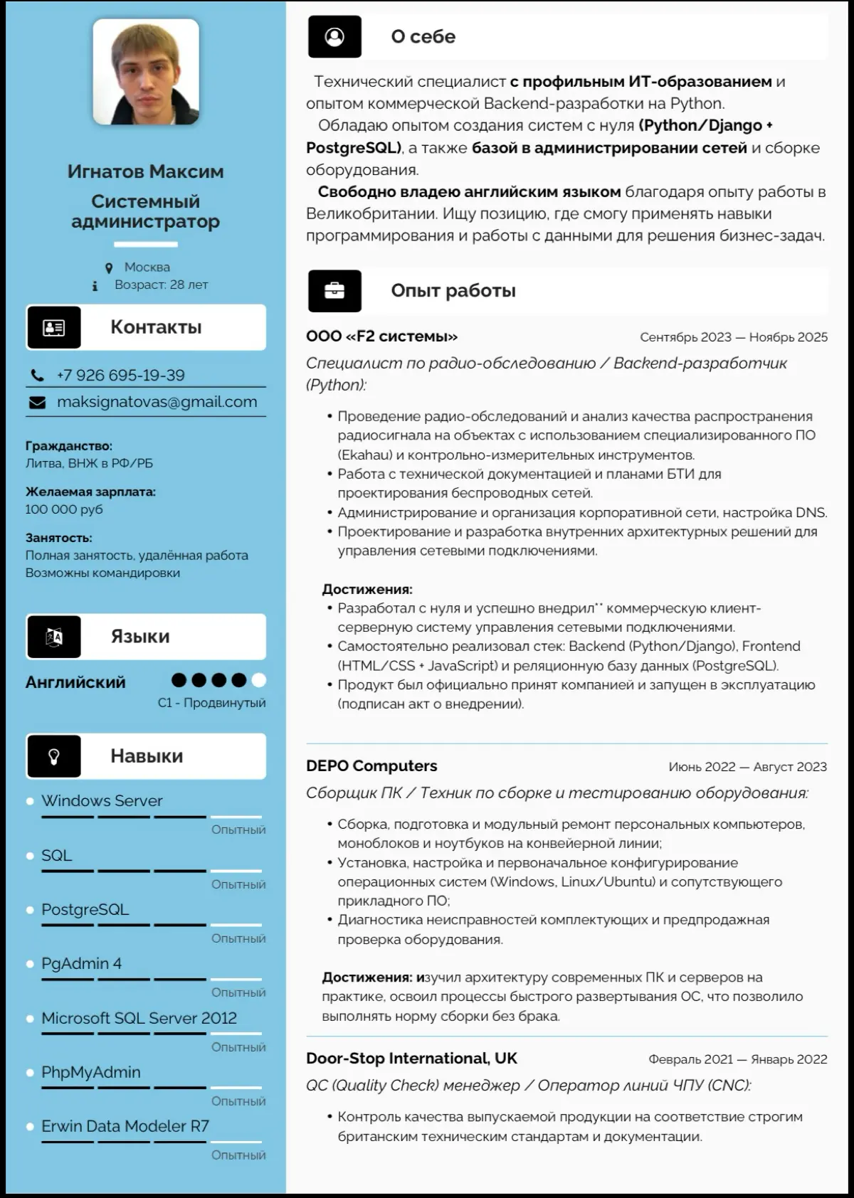 Всем привет! Меня зовут Максим.
Нахожусь в поиске новых возможностей и открыт к предложениям о работе. Рассмотрю позиции, связанные с администрированием, поддержкой пользователей и разработкой | Сетка — социальная сеть от hh.ru
