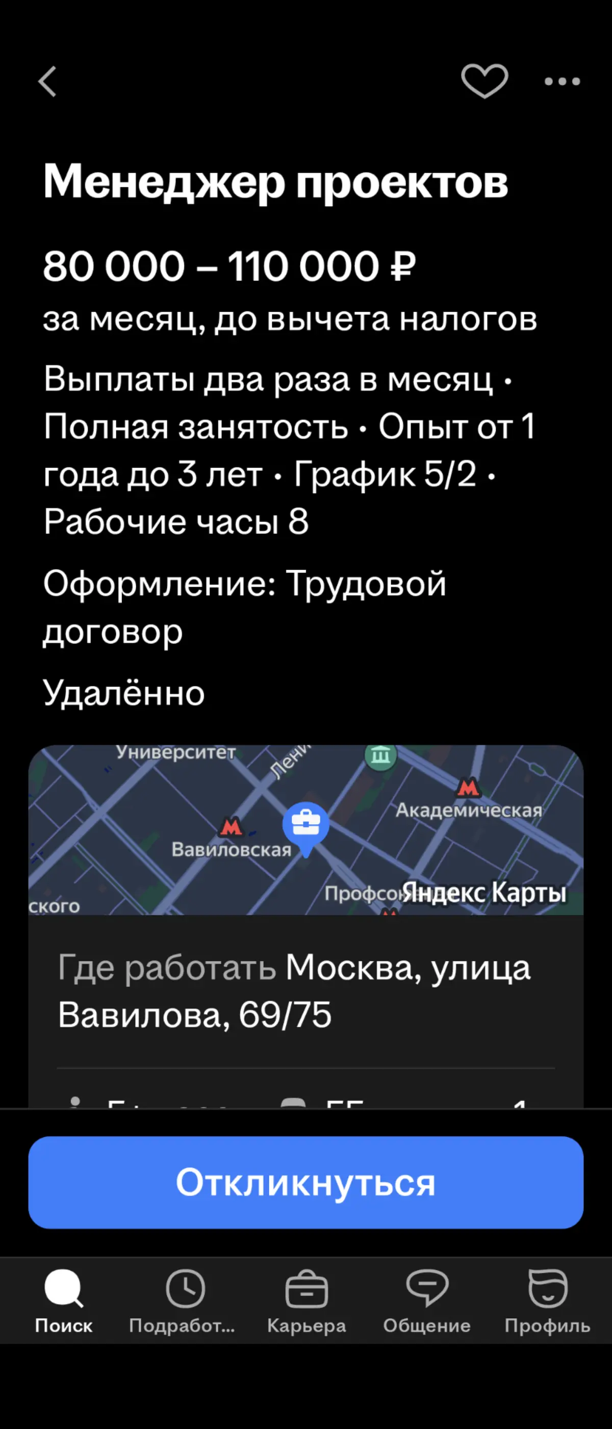 Очередной аукцион щедрости. | Сетка — социальная сеть от hh.ru