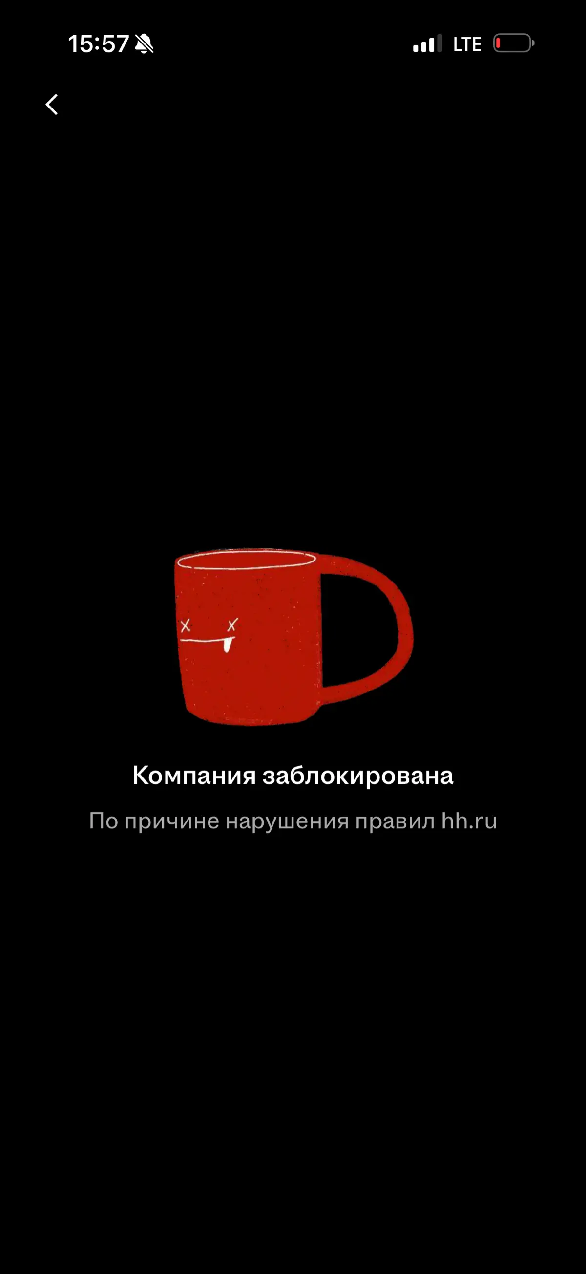 В такие моменты на душе теплее и трава зеленее. | Сетка — социальная сеть от hh.ru