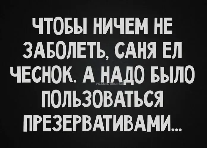 Почему я не «залетаю» в закрытые системы «без защиты». | Сетка — социальная сеть от hh.ru