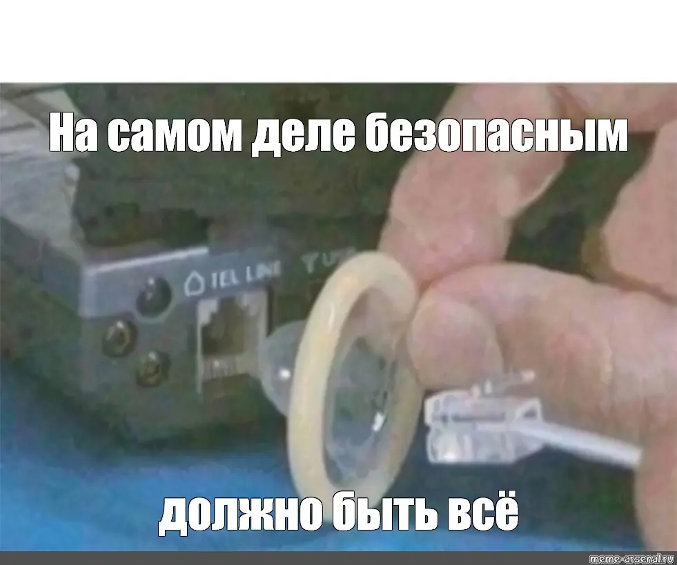 Почему я не «залетаю» в закрытые системы «без защиты». | Сетка — социальная сеть от hh.ru