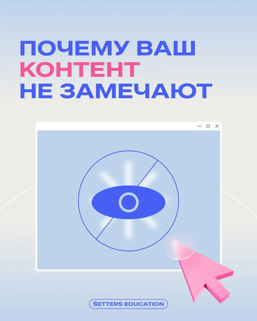 💬 Контент выходит регулярно, но охватов и результата нет. Может, переписать пост и переделать визуал ещё раз?
Лайк, если было… Но не всегда дело именно в контенте | Сетка — социальная сеть от hh.ru
