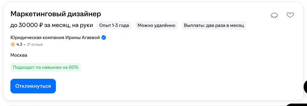 Сильно хохочу, простите | Сетка — социальная сеть от hh.ru