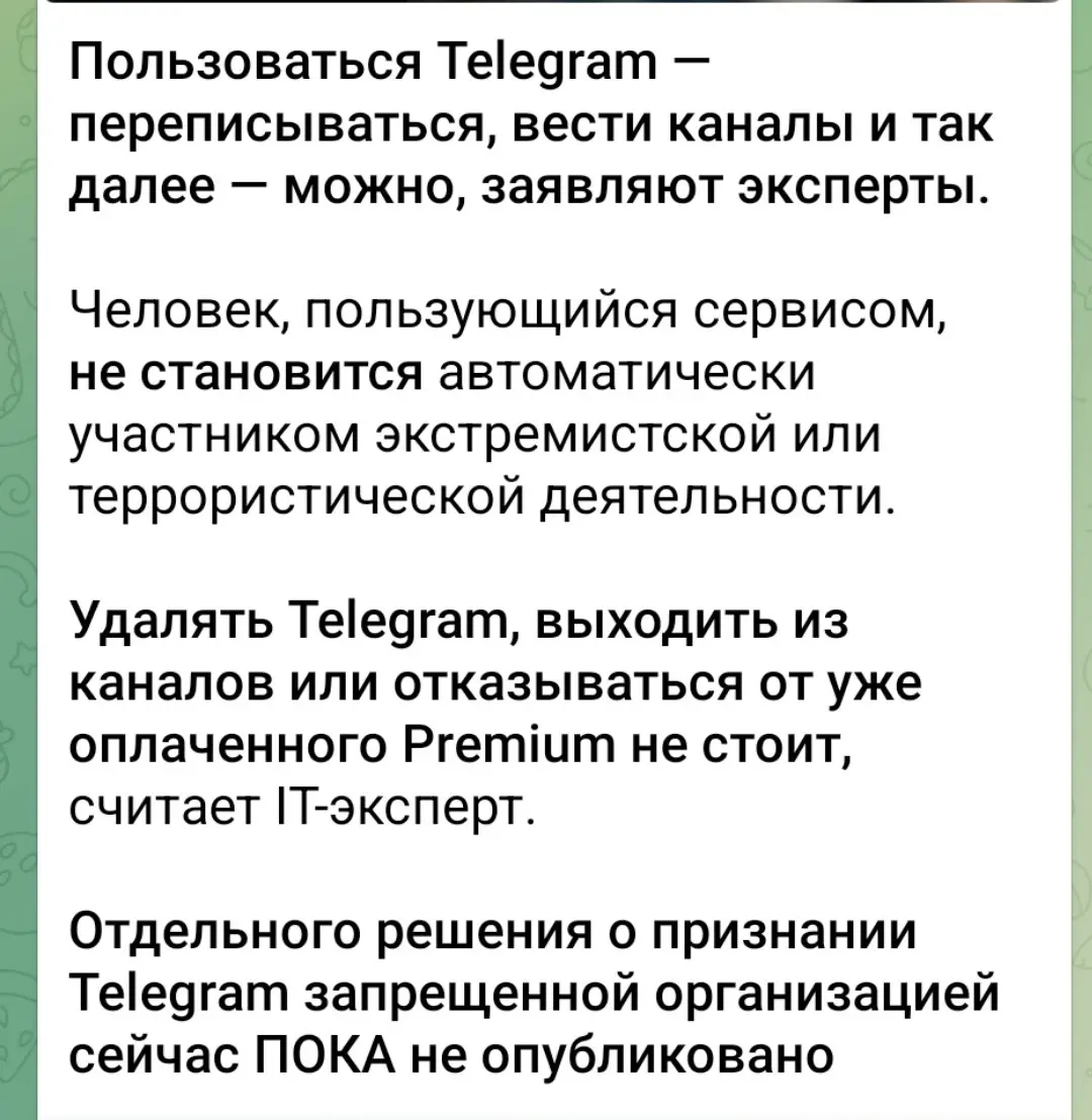 Ключевое слово- пока | Сетка — социальная сеть от hh.ru