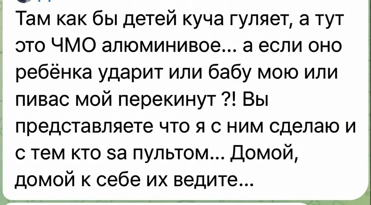 реакция на движ роботов на бульваре Пушкина | Сетка — социальная сеть от hh.ru