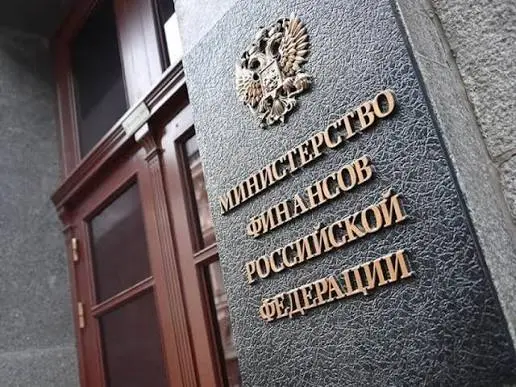 Минфин готовит доклад о состоянии рынка драгоценных металлов, отражающий итоги введения законодательных изменений, содержание текущих рисков и приоритеты регулятора при издании новых нормативных актов | Сетка — социальная сеть от hh.ru