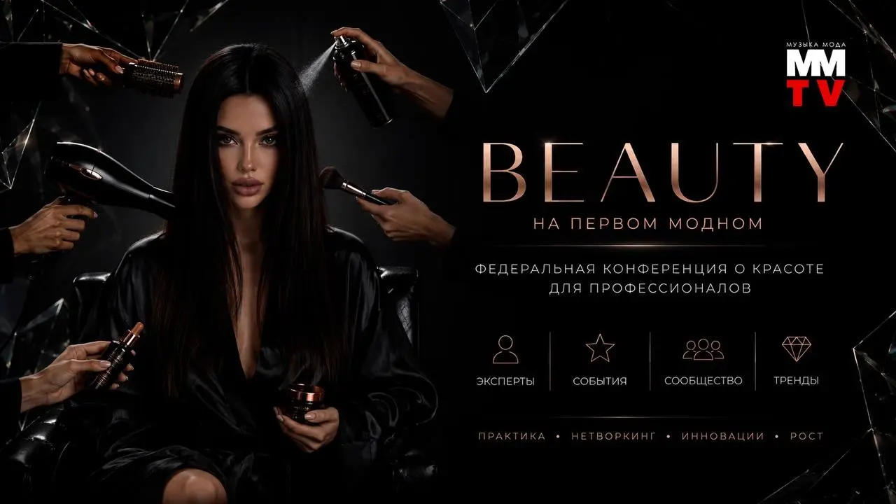 Федеральный телеканал ММТВ | Сетка — социальная сеть от hh.ru