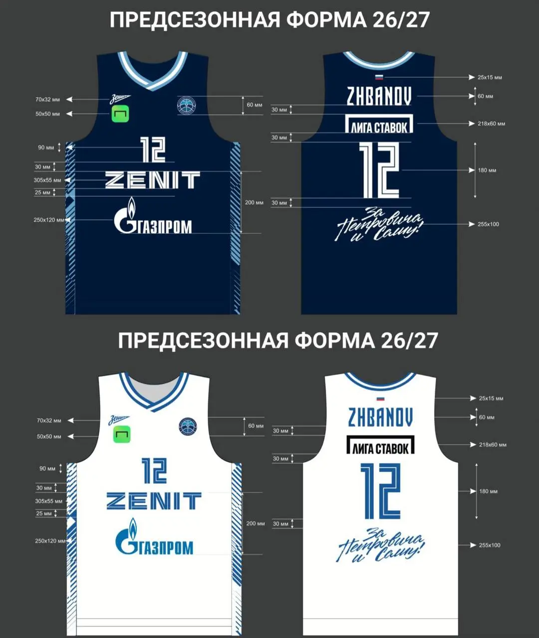 ⚡ HERE WE BET! Лига Ставок подписала БК Зенит!
Партнерство на сезон-2026/27, у букмекера приоритетное право продления | Сетка — социальная сеть от hh.ru
