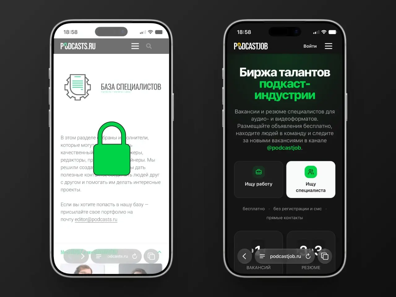 ⚠️ С 1 августа старая База специалистов станет недоступна
Напоминаем, что База специалистов теперь находится на PodcastJob — бирже талантов подкаст-индустрии.
Страница podcasts | Сетка — социальная сеть от hh.ru