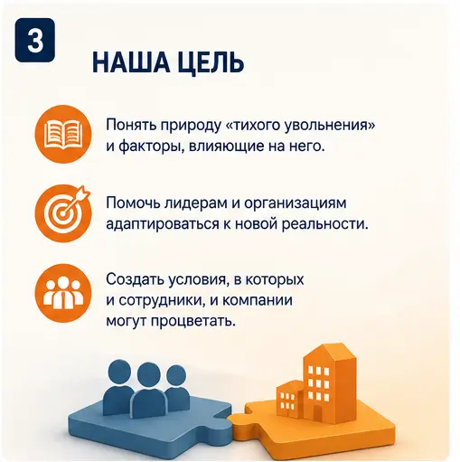 «Тихое увольнение»: почему об этом говорят все? (1) | Сетка — социальная сеть от hh.ru