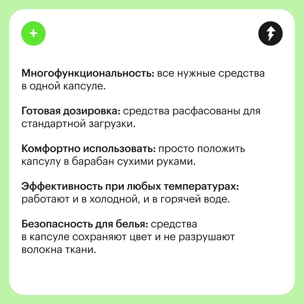 🤔 Вечный вопрос в отделе бытовых средств. Чем же все-таки лучше стирать свою любимую одежду: обычным порошком, экогелем для стирки, капсулами?
⚡️ Как стирать, сушить и гладить
#уют | Сетка — социальная сеть от hh.ru