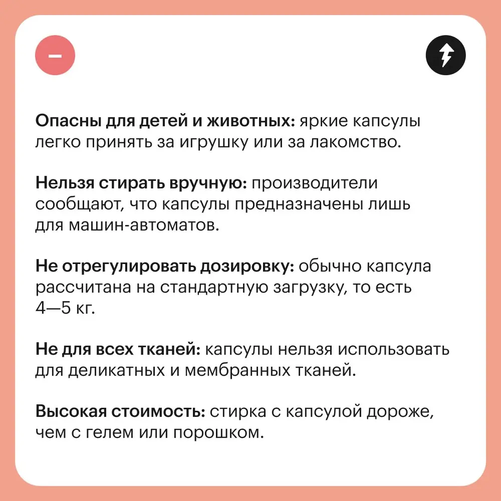 🤔 Вечный вопрос в отделе бытовых средств. Чем же все-таки лучше стирать свою любимую одежду: обычным порошком, экогелем для стирки, капсулами?
⚡️ Как стирать, сушить и гладить
#уют | Сетка — социальная сеть от hh.ru