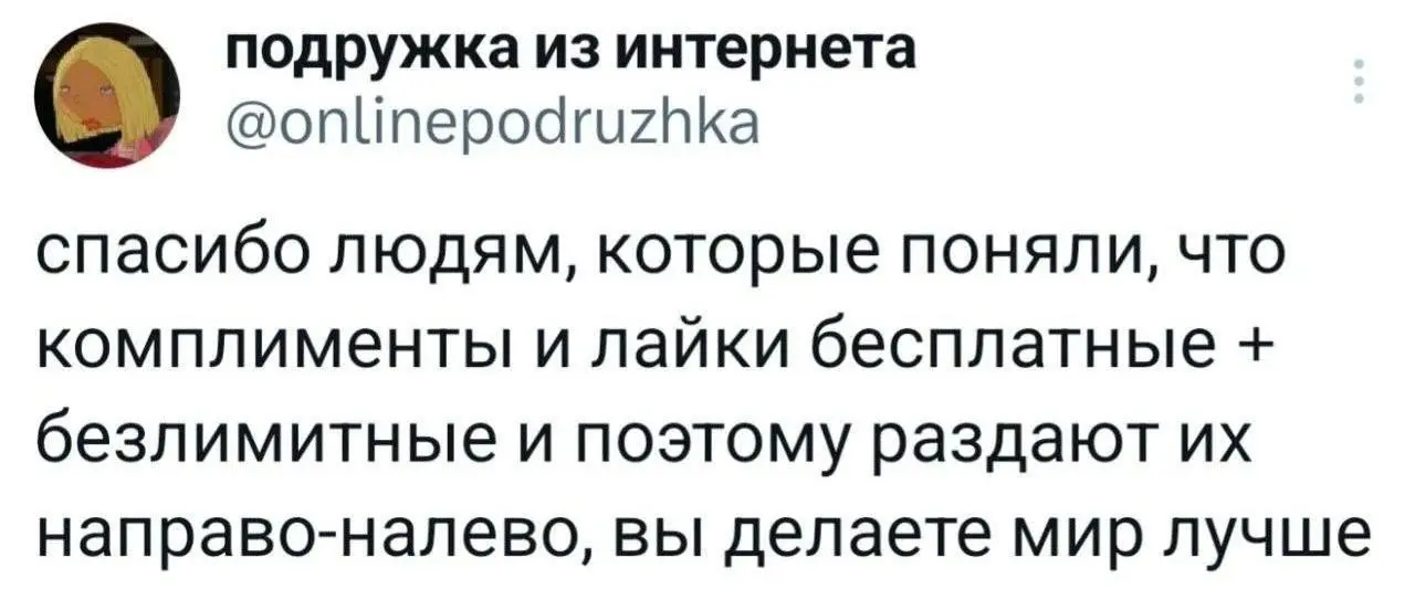 ❤️ | Сетка — социальная сеть от hh.ru