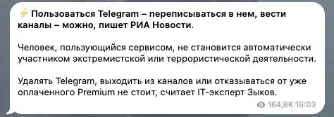От IT-экперта до экстремиста, один шаг | Сетка — социальная сеть от hh.ru