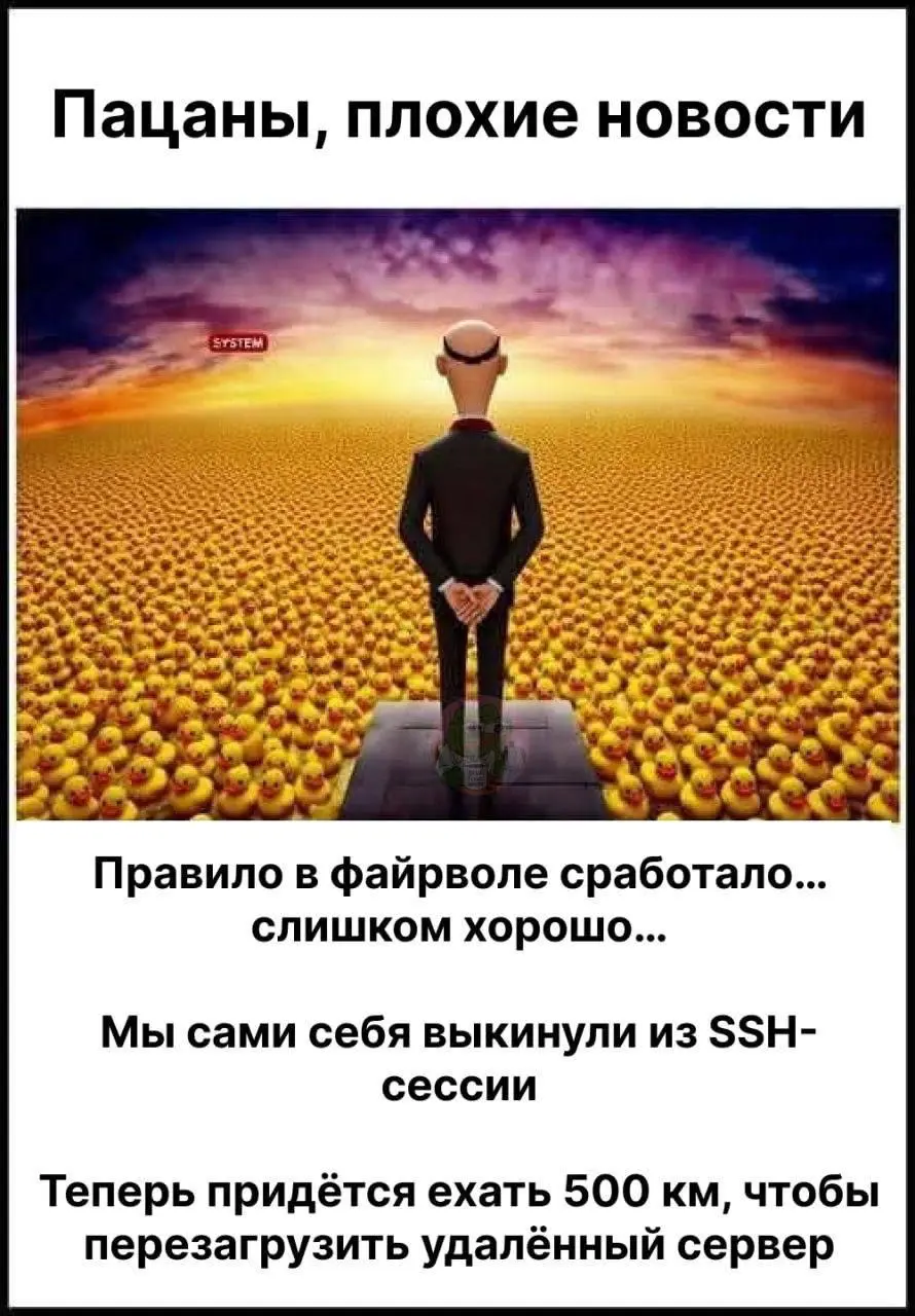 #ИБ
😂 ПМ 💬 MAX 🛍 Другие каналы
В этом посте были ссылки, но мы их удалили по правилам Сетки | Сетка — социальная сеть от hh.ru