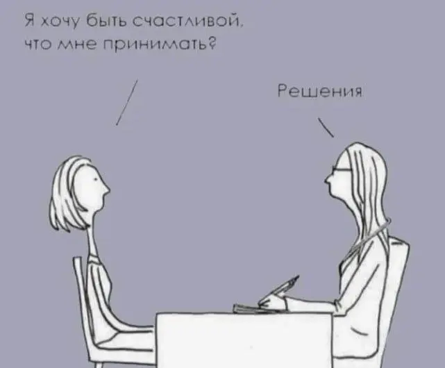 Первые сорок лет нашей жизни дают текст, последующие тридцать — комментарий к нему, с помощью которого мы только и можем надлежащим образом понять истинный смысл и связь текста вместе с его моралью и ... | Сетка — социальная сеть от hh.ru