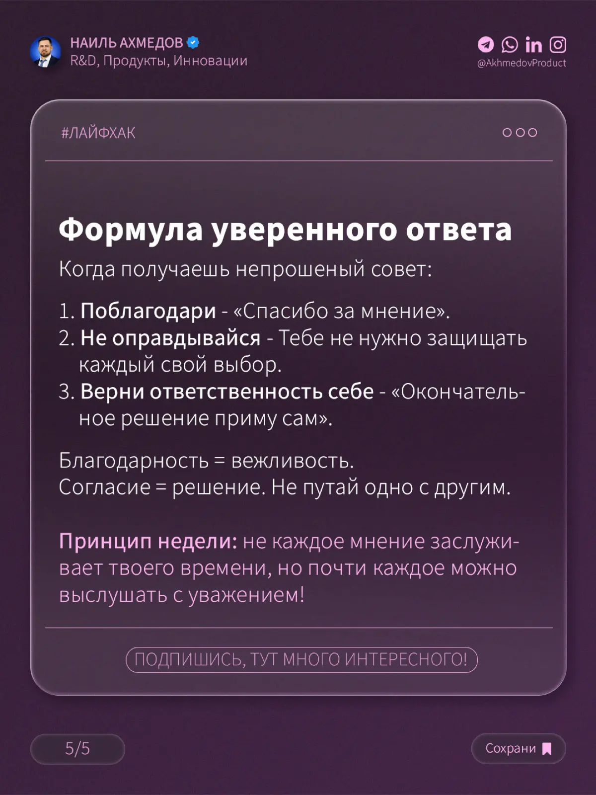 Решил завести новую рубрику | Сетка — социальная сеть от hh.ru
