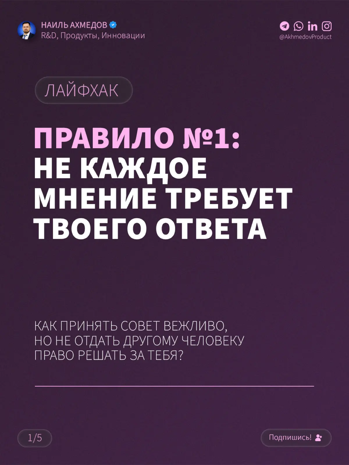 Решил завести новую рубрику | Сетка — социальная сеть от hh.ru