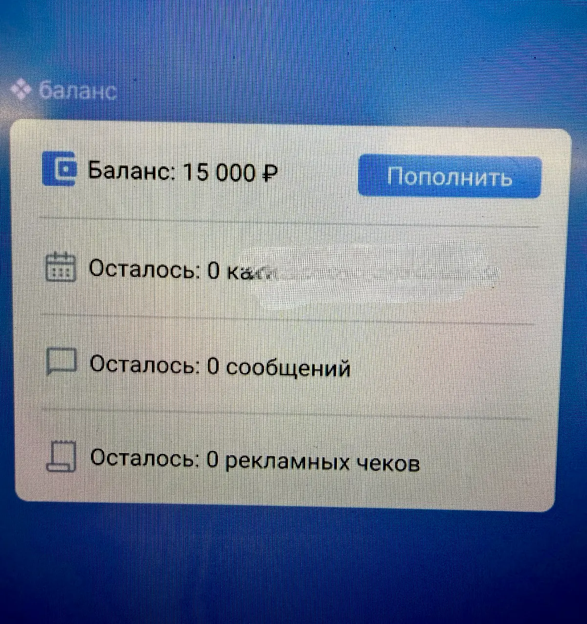 Чуть не случился инфаркт.. | Сетка — социальная сеть от hh.ru