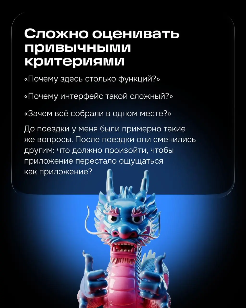 Привет! Я Вероника Швичихина, старший продуктовый дизайнер в Плитках.
Недавно я была в Китае и неожиданно поймала себя на мысли, что Alipay и WeChat вообще не ощущаются как приложения | Сетка — социальная сеть от hh.ru