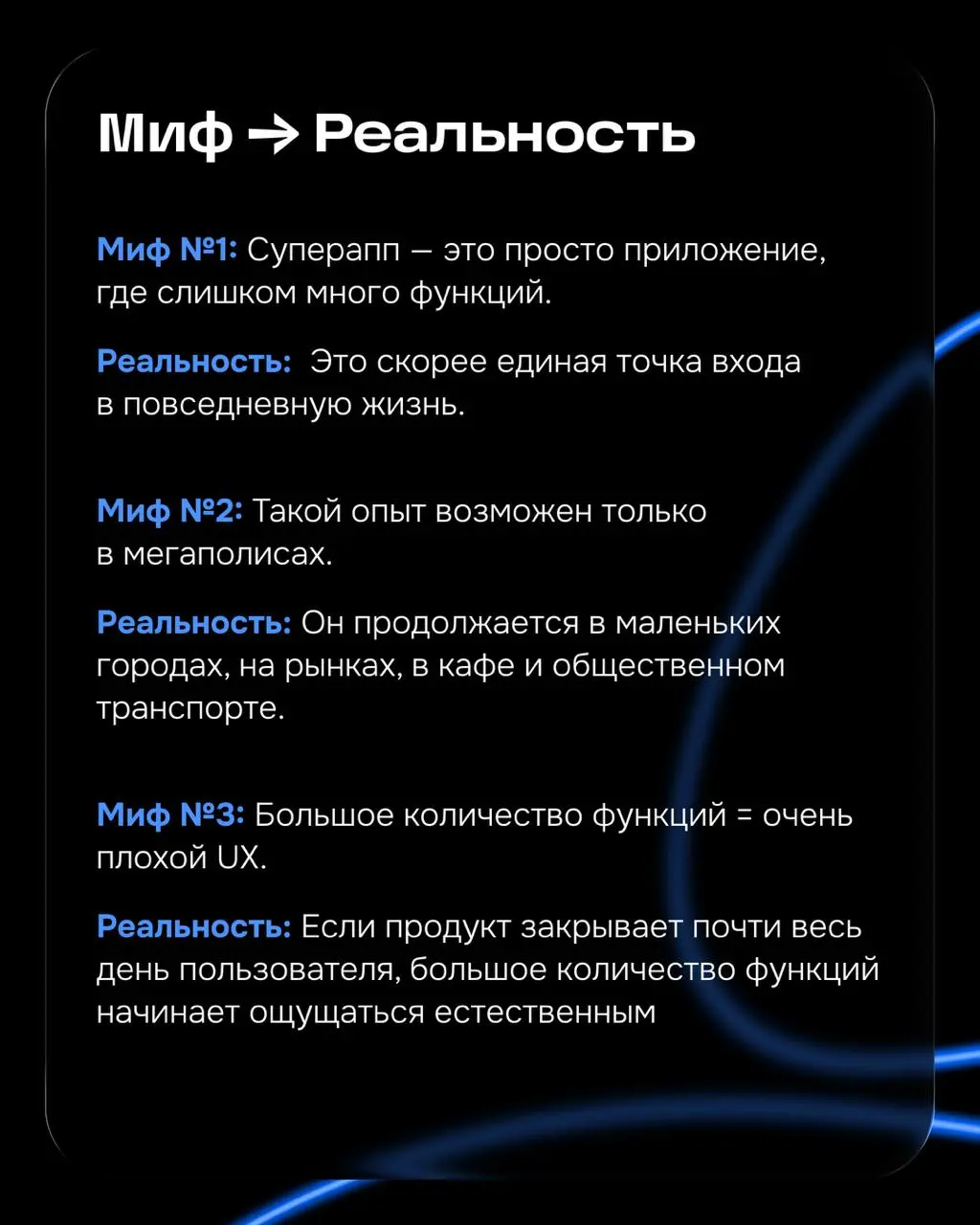 Привет! Я Вероника Швичихина, старший продуктовый дизайнер в Плитках.
Недавно я была в Китае и неожиданно поймала себя на мысли, что Alipay и WeChat вообще не ощущаются как приложения | Сетка — социальная сеть от hh.ru