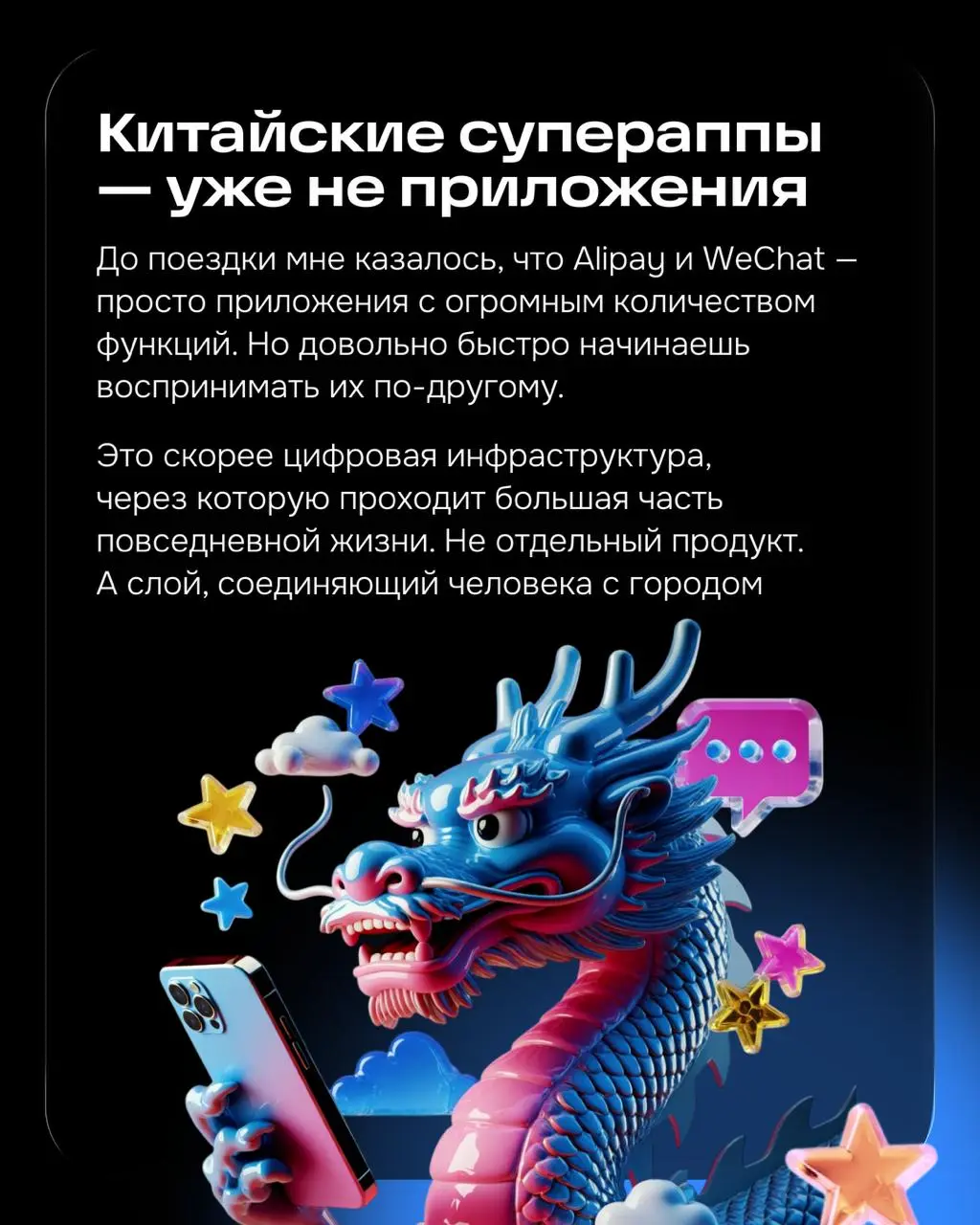Привет! Я Вероника Швичихина, старший продуктовый дизайнер в Плитках.
Недавно я была в Китае и неожиданно поймала себя на мысли, что Alipay и WeChat вообще не ощущаются как приложения | Сетка — социальная сеть от hh.ru
