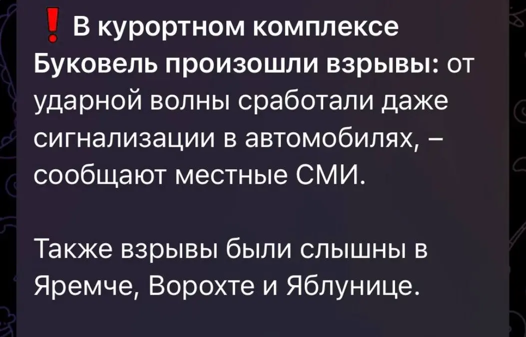 Тем временем на Украине | Сетка — социальная сеть от hh.ru