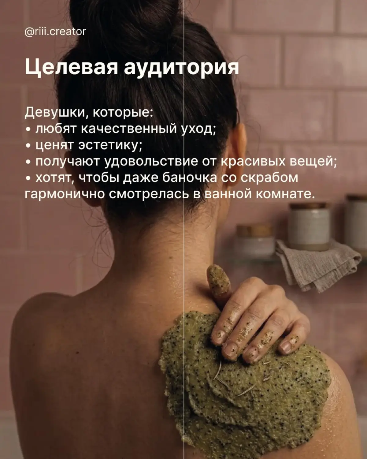 Упаковка для бренда скрабов | Сетка — социальная сеть от hh.ru
