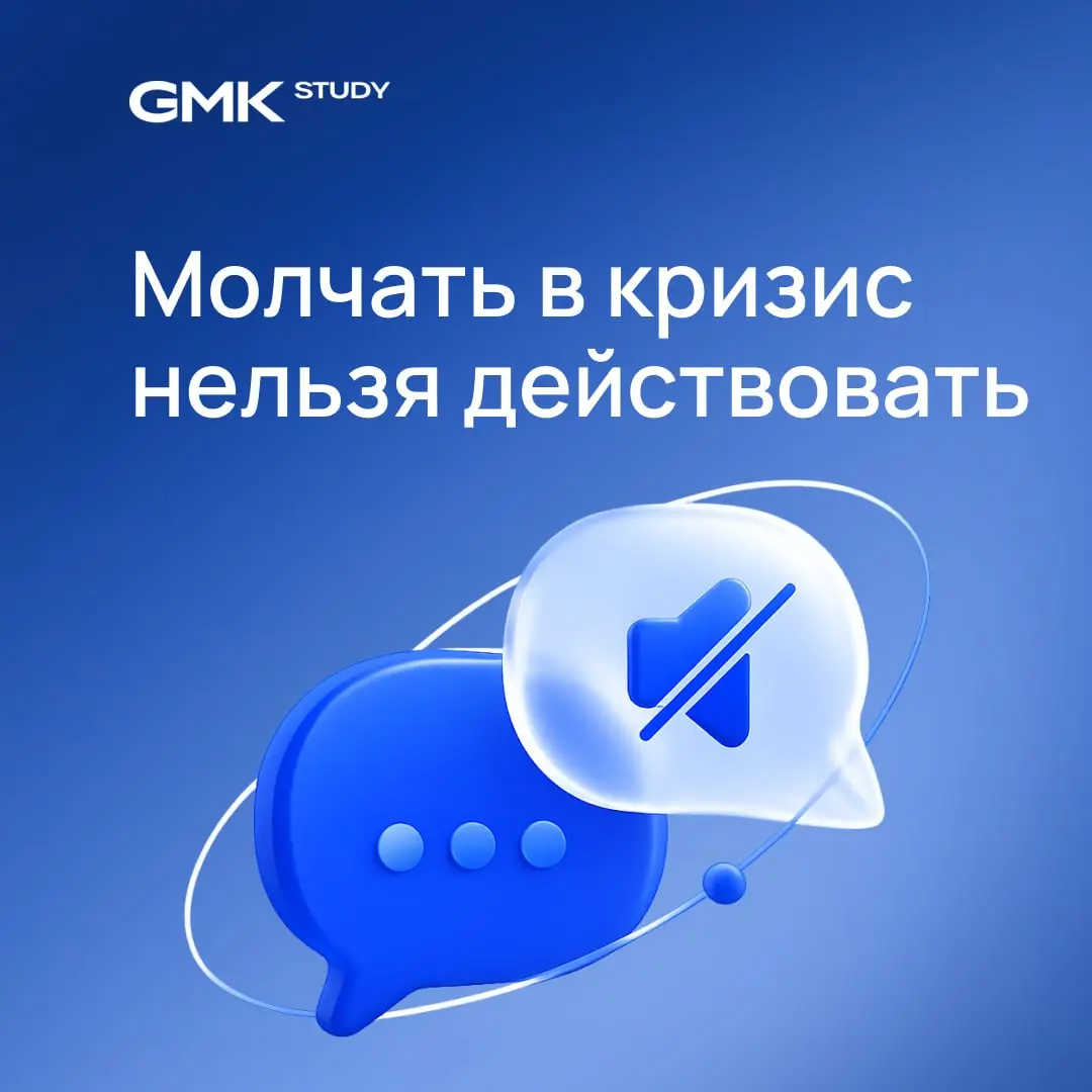 🗣 Болтун — находка для шпиона…
…а молчун — для конкурента
Не все девелоперы на рынке чувствуют себя устойчиво. Почему — думаем, не нужно вам рассказывать, вы и так живете в этом инфополе каждый день | Сетка — социальная сеть от hh.ru