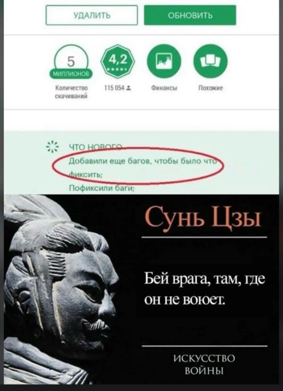 Напомнило один анекдот про дело которое старый адвокат вел 10 ок лет, а когда он умер, его сын выиграл дело за день,пришел домой радостно сказал что он успешно закончил начатое , на что мать сказала -... | Сетка — социальная сеть от hh.ru