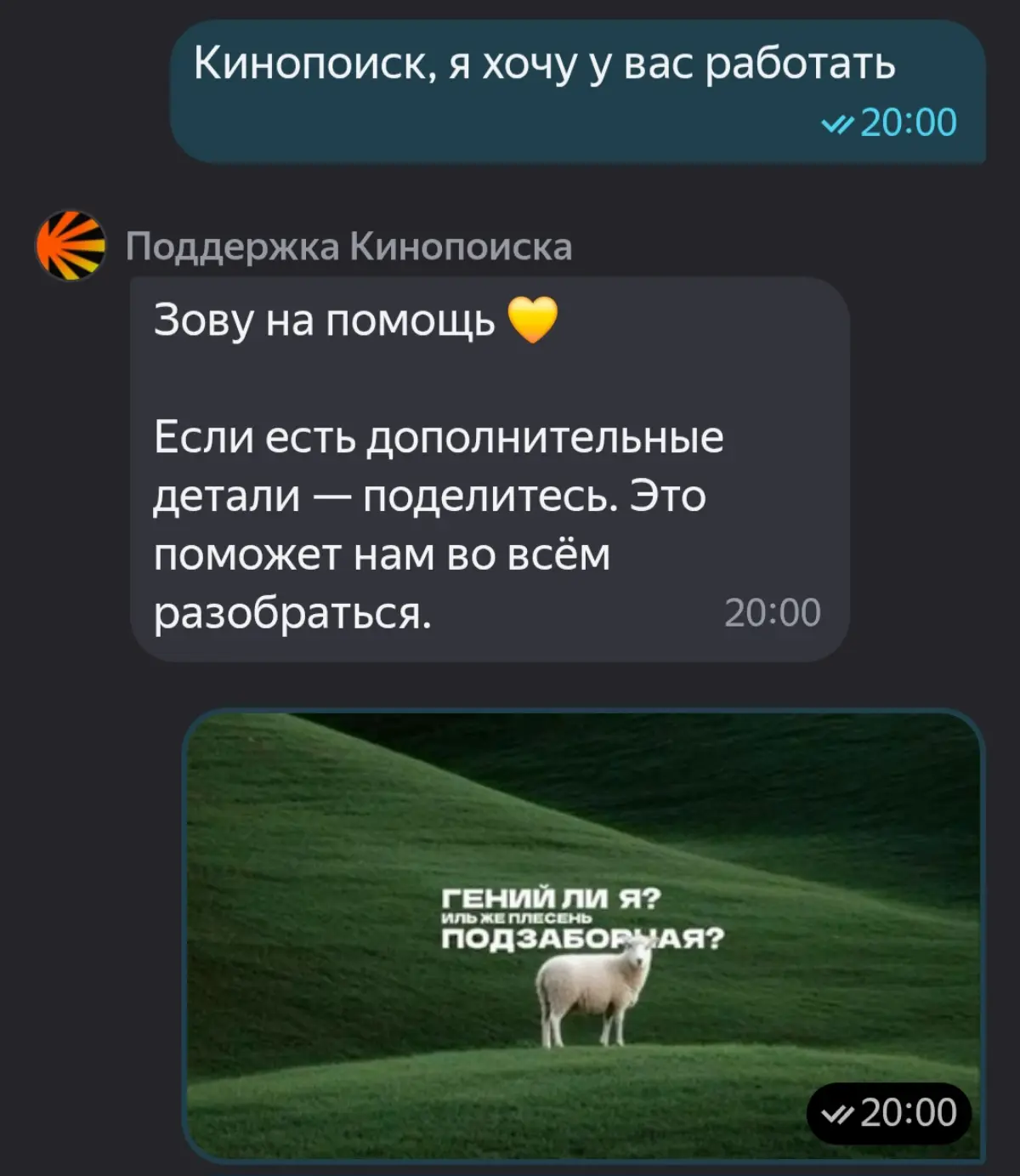 Современные проблемы требуют современных решений. | Сетка — социальная сеть от hh.ru