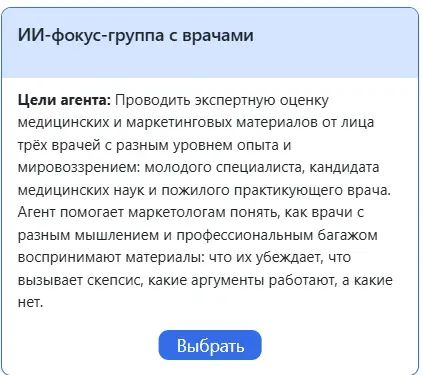Чему фарме стоит поучиться у IT? | Сетка — социальная сеть от hh.ru