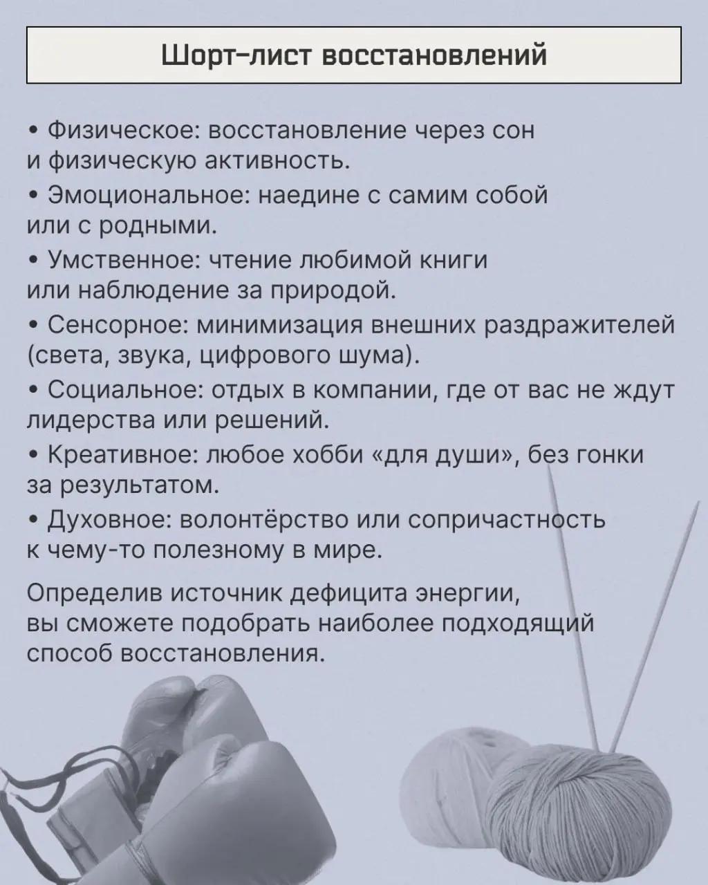 Всем трудоголикам, пропускающим очередной отпуск, посвящается. Рассказываю, как правильно отдыхать, не отвлекаясь от производства | Сетка — социальная сеть от hh.ru