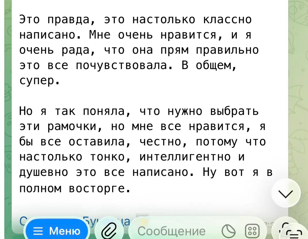 Пишу не я, но книга моя? | Сетка — социальная сеть от hh.ru