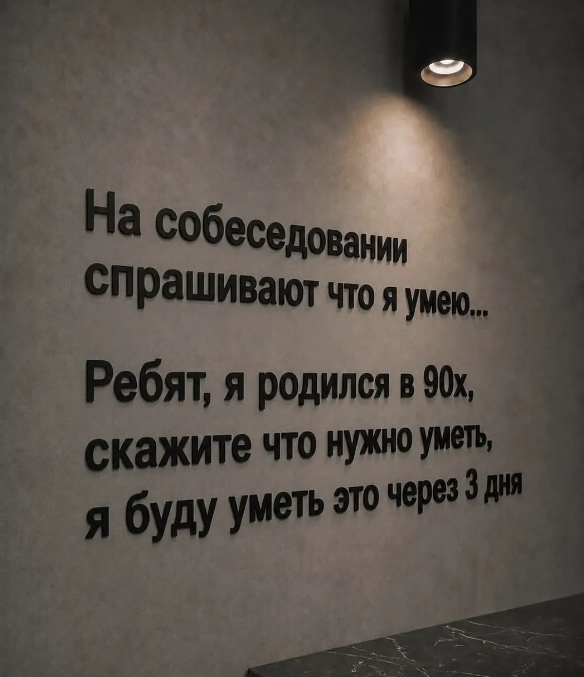Сделаем чё | Сетка — социальная сеть от hh.ru