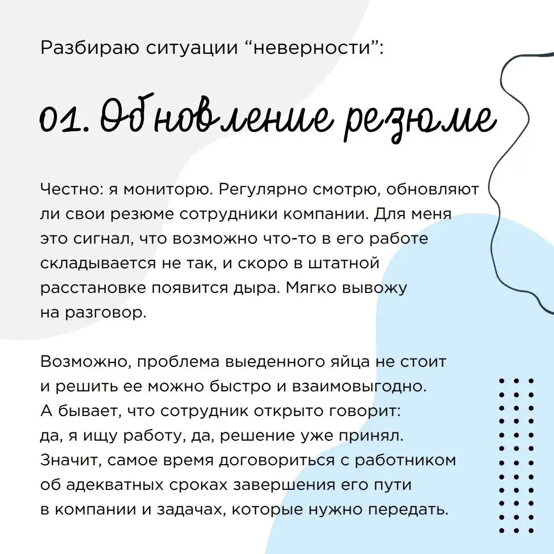 Люблю проводить аналогии между семейной жизнью и работой | Сетка — социальная сеть от hh.ru