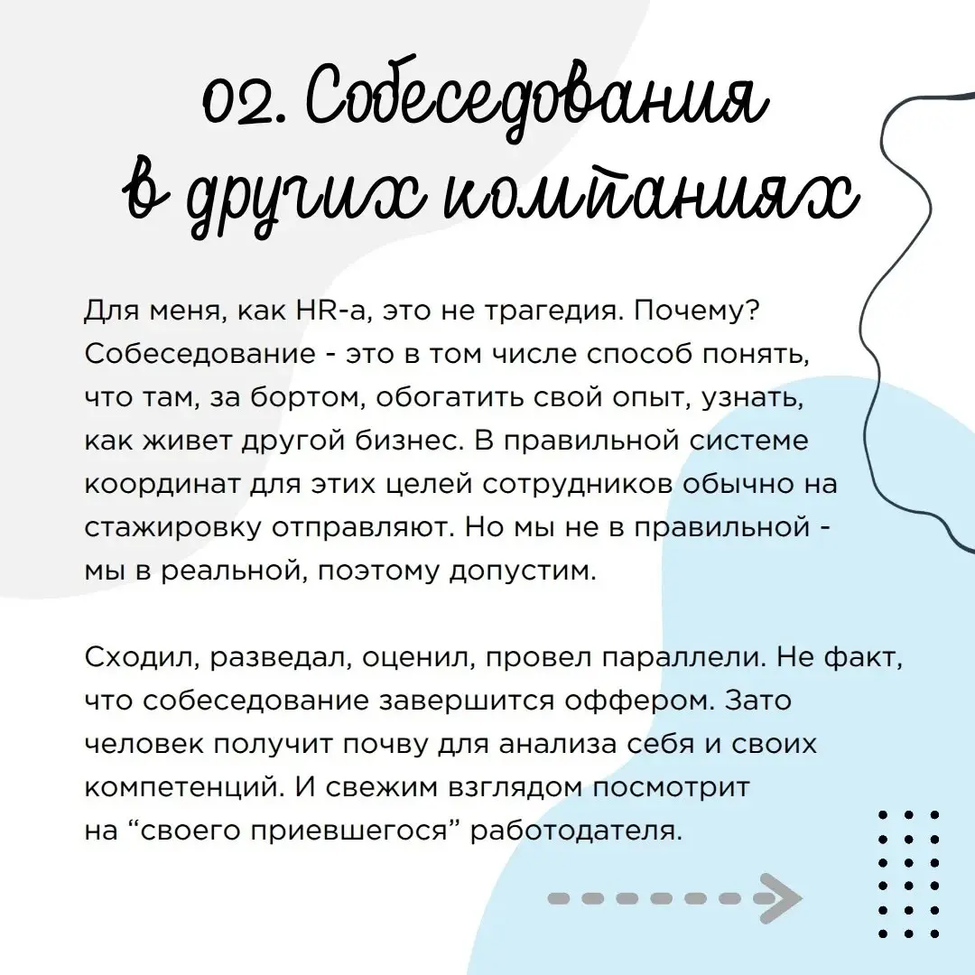 Люблю проводить аналогии между семейной жизнью и работой | Сетка — социальная сеть от hh.ru